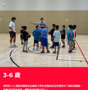 PRIMETIME Sports Academy