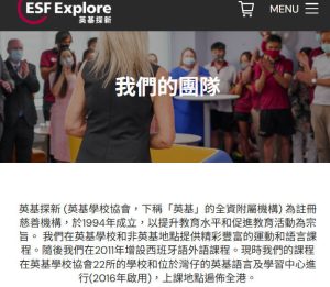 香港英文playgroup